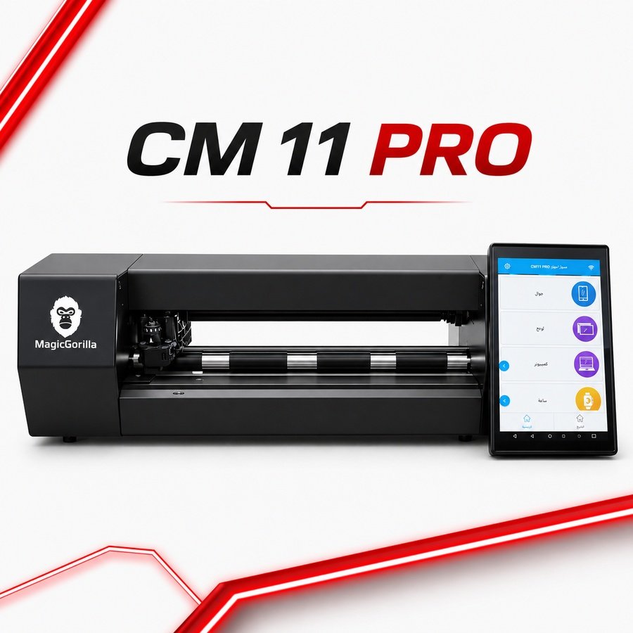 ماكينة قص الاسكرينات CM11 PRO الذكية