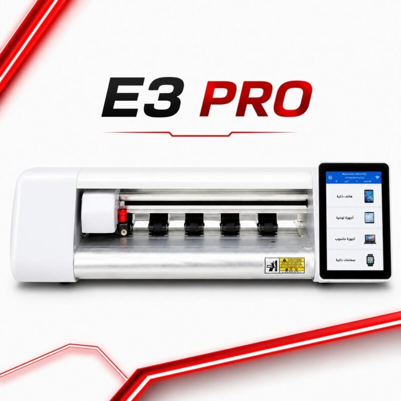 ماكينة تصنيع الاسكرينات E3 مقاس 16 بوصة